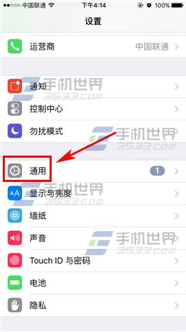 苹果iPhone6s切换系统语言教程