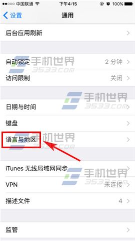 苹果iPhone6s切换系统语言教程