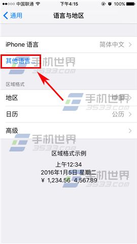 苹果iPhone6s切换系统语言教程