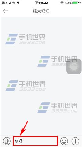 get怎么私信他人 get私信他人方法