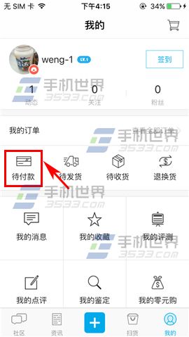 get怎么取消订单 get取消订单方法