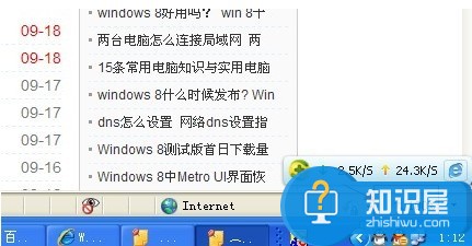 如何改变网页字体大小？  三联