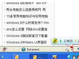如何改变网页字体大小 如何改变网页的字体大小