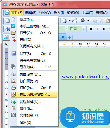 word怎样转换成pdf