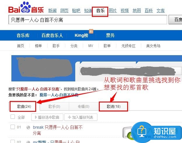 不知道歌名怎么搜歌