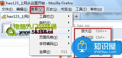 设置浏览器字体