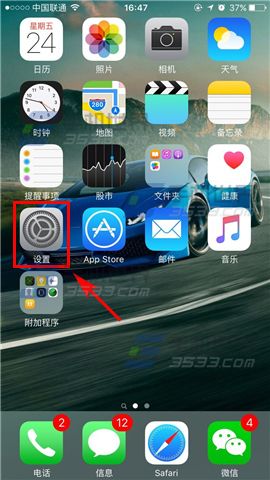 苹果iPhoneSE查看电量使用情况方法