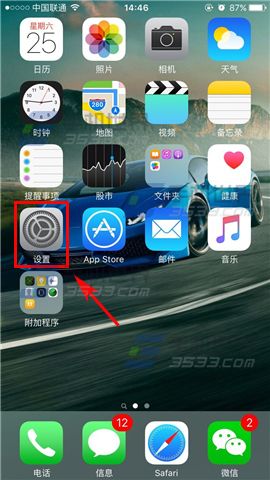 苹果iPhoneSE自动备份照片方法