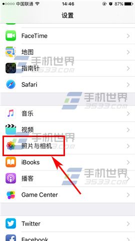 苹果iPhoneSE自动备份照片方法