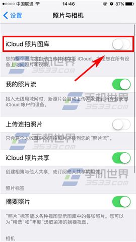 苹果iPhoneSE自动备份照片方法