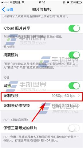 苹果iPhoneSE开启4K视频拍摄方法