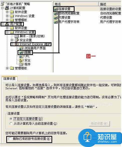 电脑本地连接图标不见了怎么办