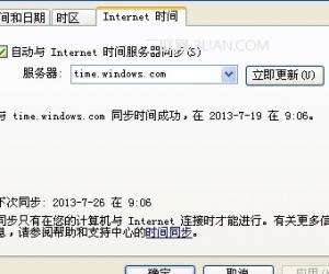 电脑时间老是不对怎么办 电脑时间不能自动更新