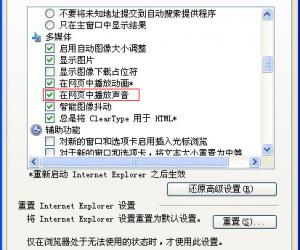 如何关闭网页的声音 如何关闭网页上的声音