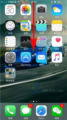 苹果iPhoneSE通知栏应用关闭方法