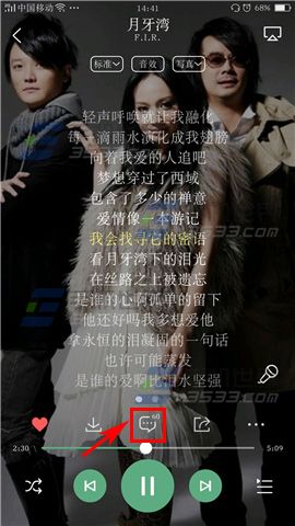 酷狗音乐评论歌曲教程