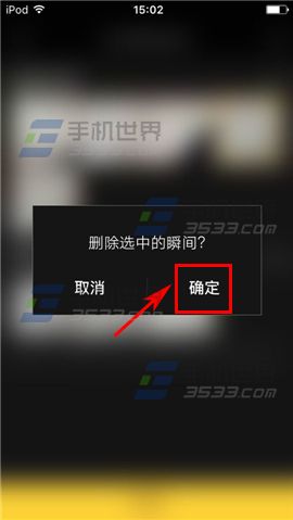 Catch怎么删除视频 Catch删除视频教程