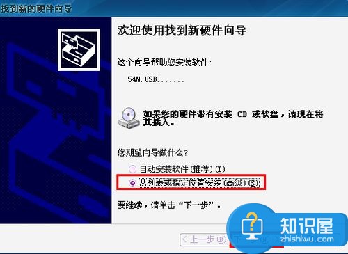 台式机如何无线上网