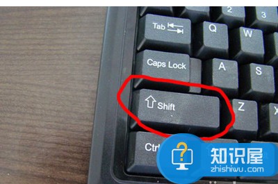 shift键有什么用？ 三联