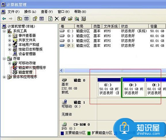 移动硬盘不显示盘符怎么办 三联