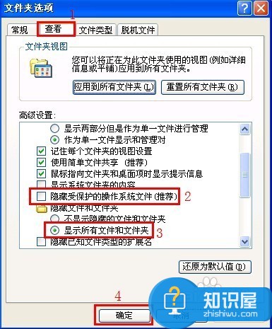 桌面图标打不开怎么办