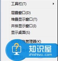 桌面工具栏跑到右边 电脑桌面工具栏在右边