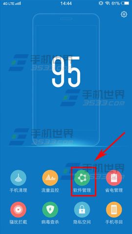 vivo X7软件锁设置方法