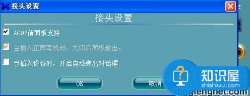 电脑插上耳机没有声音怎么办 电脑耳机没声音是怎么回事