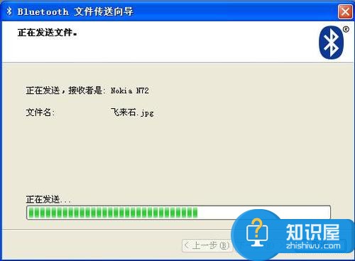 电脑蓝牙适配器怎么用 win7蓝牙适配器怎么用