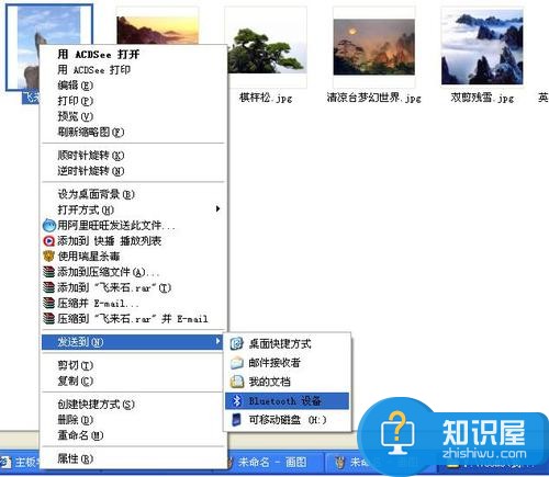 电脑蓝牙适配器怎么用 win7蓝牙适配器怎么用