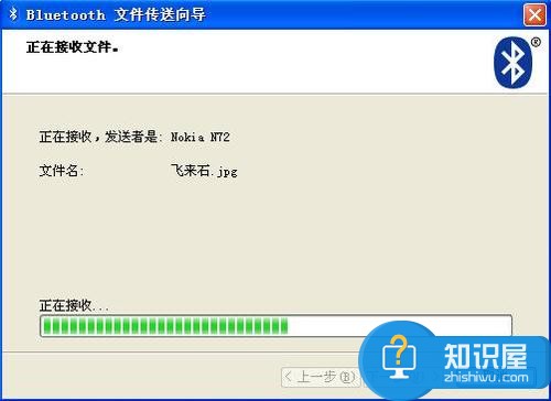 电脑蓝牙适配器怎么用 win7蓝牙适配器怎么用