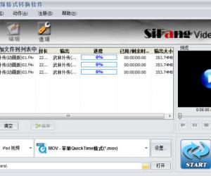 如何合并视频文件 怎样合并视频文件