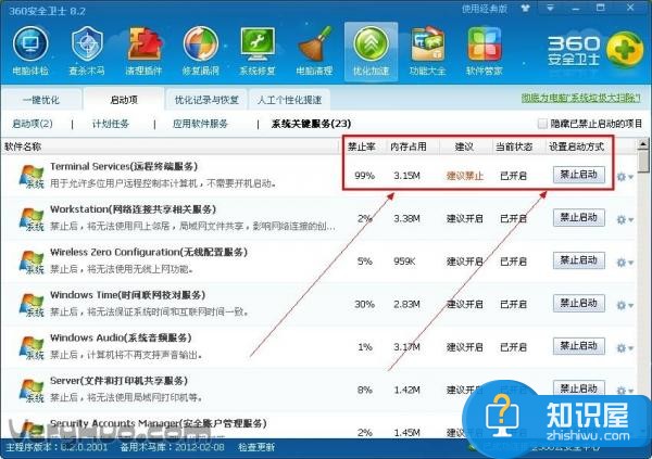 任务管理器进程不显示用户名 任务管理器用户不显示