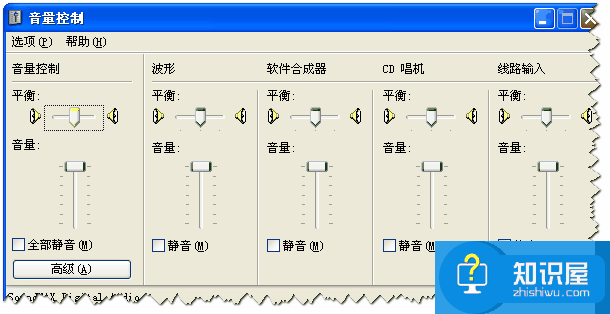 电脑麦克风声音小怎么办 笔记本电脑麦克风声音小怎么办