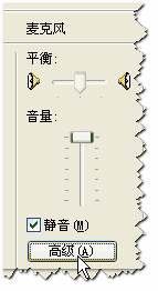 电脑麦克风声音小怎么办 笔记本电脑麦克风声音小怎么办