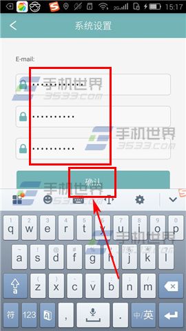 Rela修改登录密码教程