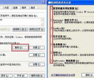 怎样删除电脑网页历史记录 怎样删除网页上的历史记录