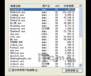 电脑任务管理器打不开 为什么任务管理器打不开