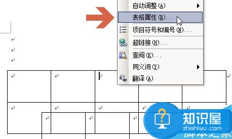 word2003表格重叠了怎么避免