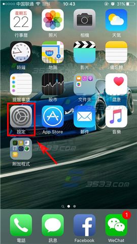 苹果iPhone6s查看微信撤回消息方法