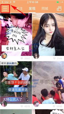 快手怎么删除评论 快手删除评论方法