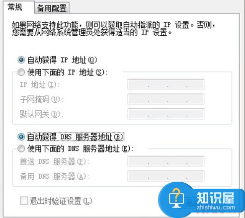 电脑无线网络连接上但上不了网 无线网络连接上但电脑上不了网