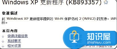 电脑无线网络连接上但上不了网 无线网络连接上但电脑上不了网