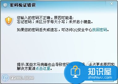 华硕笔记本键盘字母变数字 联想笔记本键盘字母变数字