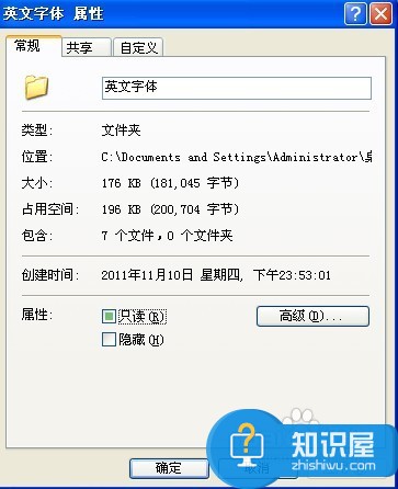 exe文件打不开是什么原因 win7exe文件打不开