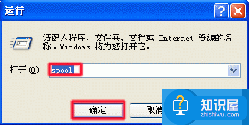 打印机显示脱机无法打印怎么办 共享打印机无法打印显示脱机