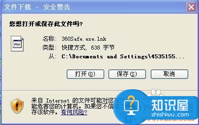 exe文件打不开是什么原因 win7exe文件打不开