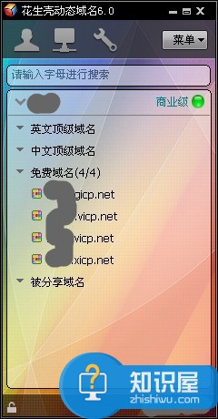 win7怎样设置远程桌面连接 远程桌面连接电脑怎样设置