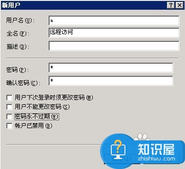 win7怎样设置远程桌面连接 远程桌面连接电脑怎样设置