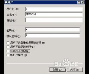 win7怎样设置远程桌面连接 远程桌面连接电脑怎样设置